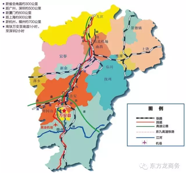 東方龍商務與江西省萬安縣達成委托招商引資合作，助力加快轉型步伐，增強發(fā)展后勁