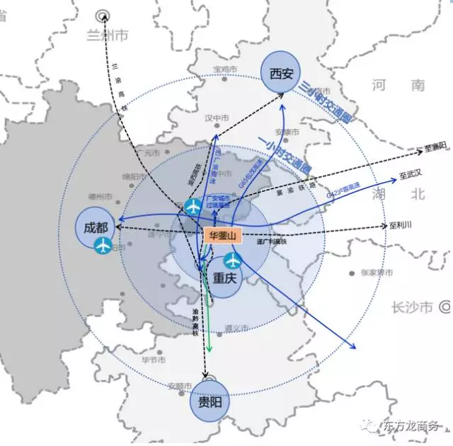 助力四川華鎣市旅游開發建設項目委托招商引資，深度開發優質旅游資源