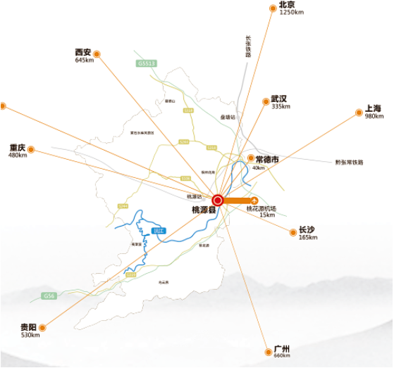 集團全力助推湖南省桃源高新技術產業開發區委托招商引資，為高質量發展蓄能