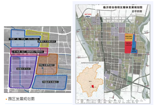 集團全力助推山東臨沂綜合保稅區委托招商引資，搶抓發展機遇，突出打造三大特色產業集群