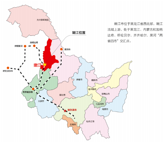 集團全力助推黑龍江嫩江市委托招商引資，以6大優勢助推地方產業高質量發展