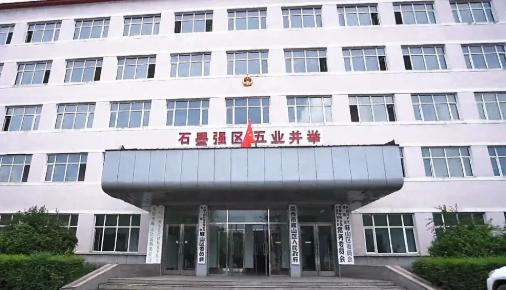 集團全力助推黑龍江省雞西市麻山區委托招商招商引資，擴大石墨產業高質量發展格局，帶動特色產業提質增效！