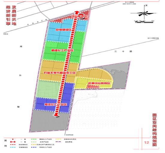 集團全力助推新疆第二師鐵門關市委托招商引資，打造宜居宜業軍墾生態新城！