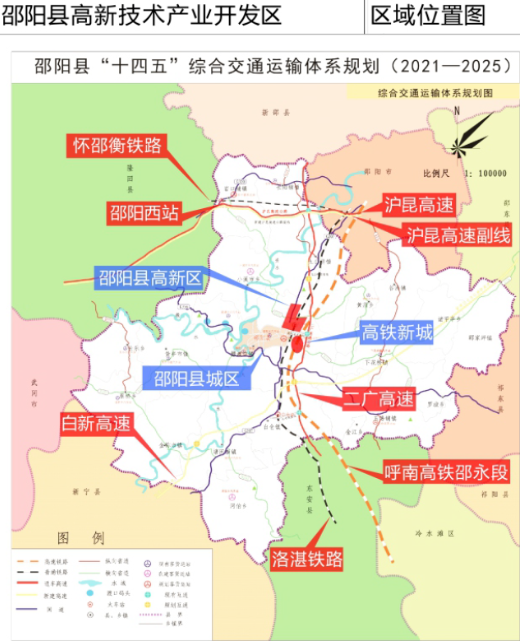 東方龍商務集團全力助推湖南邵陽縣委托招商引資，打造產城融合新高地