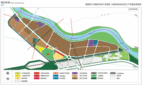 集團全力助推陜西省城固縣委托招商引資，打造百億級產業集群