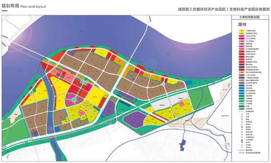 集團全力助推陜西省城固縣委托招商引資，打造百億級產業集群