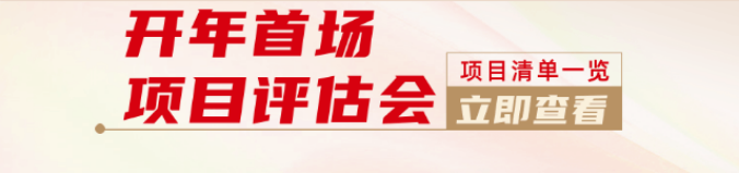 東方龍商務(wù)舉行2023年目標(biāo)責(zé)任書簽訂大會(huì)暨“開門紅”競(jìng)賽再動(dòng)員