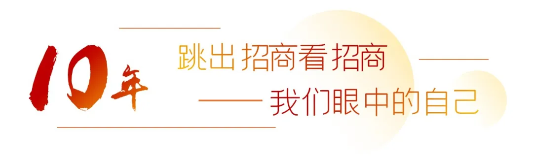 【五一特輯】筑夢十年，龍騰招商，致敬每一位平凡而偉大的勞動者