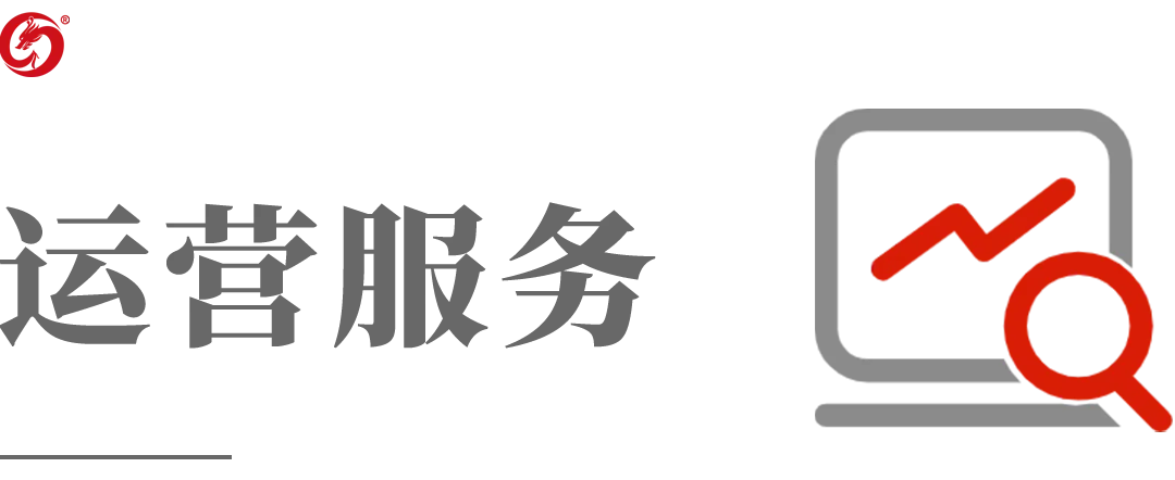 【運營服務地圖】三季度簽約總投資體量達173.35億元！項目轉化率穩步提升！