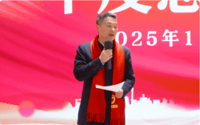 蛻變新生，擁抱變革！上海東方龍商務(wù)集團(tuán)舉行2024年度總結(jié)表彰大會(huì)