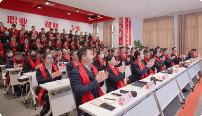 蛻變新生，擁抱變革！上海東方龍商務(wù)集團(tuán)舉行2024年度總結(jié)表彰大會(huì)