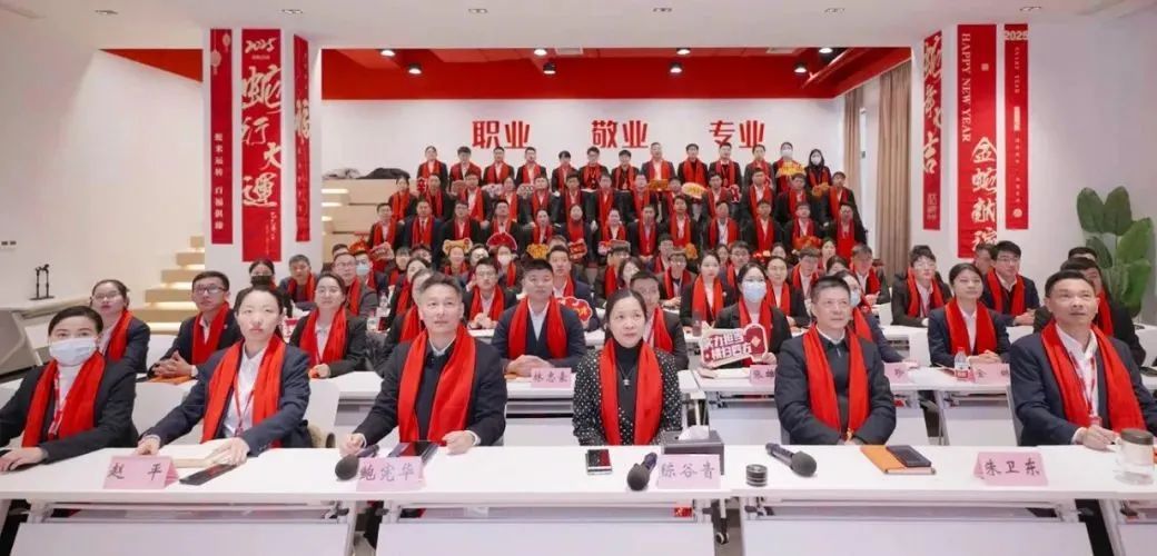 蛻變新生，擁抱變革！上海東方龍商務集團舉行2024年度總結表彰大會