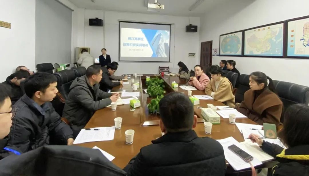 破解新經(jīng)濟(jì)形勢(shì)下招商難題！集團(tuán)受邀赴湖南益陽桃江高新區(qū)做專業(yè)招商引資實(shí)戰(zhàn)培訓(xùn)