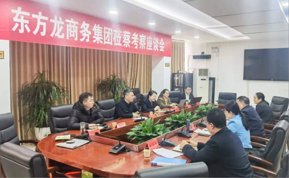 河南駐馬店上蔡縣產業招商調研行！集團領導帶隊，為地方產業招商圖譜定制探尋思路！