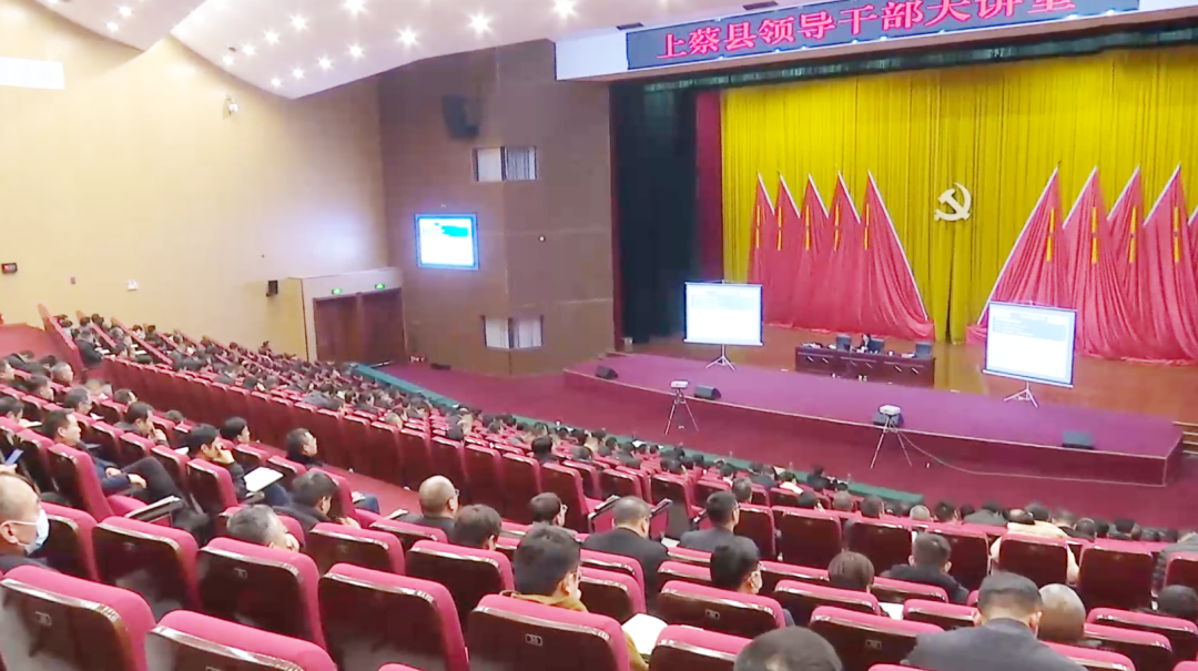 培訓規模近400人！集團副總裁應邀赴河南駐馬店上蔡縣做專業招商實戰培訓
