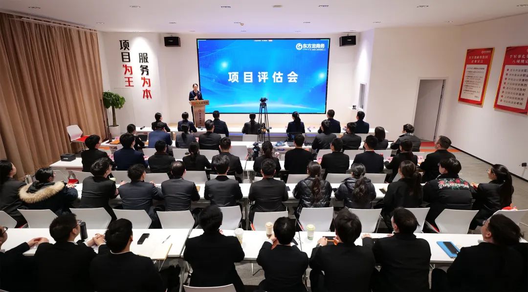 干字當頭，項目上新“開門紅”！2月中旬，集團共44個優質投資選址項目通過評估