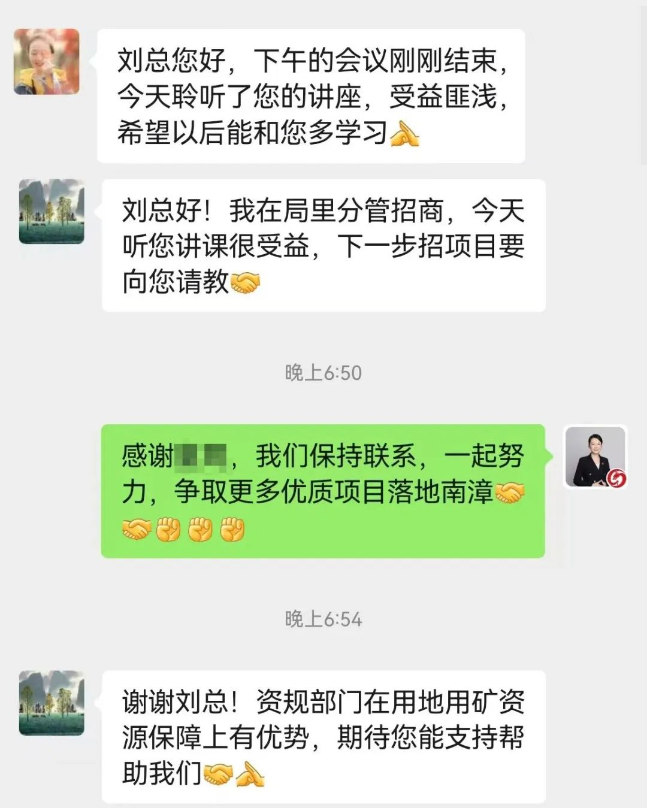 培訓(xùn)規(guī)模超200人！集團副總裁應(yīng)邀赴湖北襄陽南漳縣做專業(yè)招商實戰(zhàn)培訓(xùn)