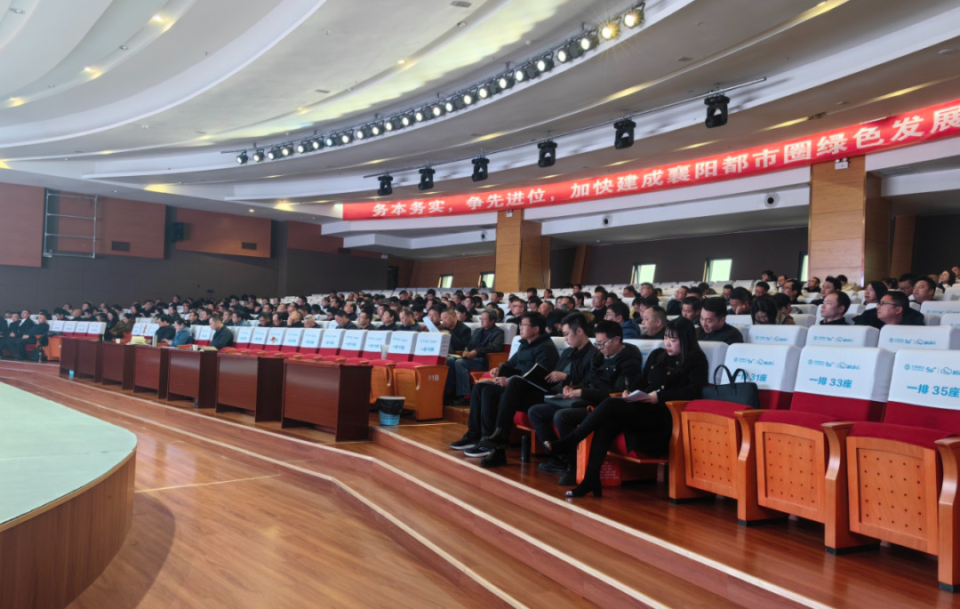 培訓(xùn)規(guī)模超200人！集團副總裁應(yīng)邀赴湖北襄陽南漳縣做專業(yè)招商實戰(zhàn)培訓(xùn)