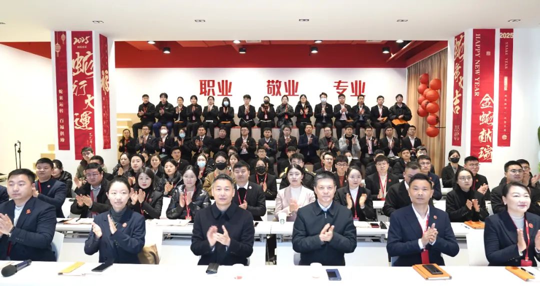 開工大吉！東方龍商務(wù)集團(tuán)召開一季度“開門紅”競賽動員大會！
