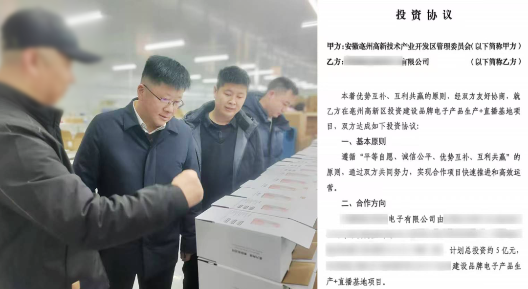 一季度項(xiàng)目落地服務(wù)“滿堂紅”，奔跑“二季度”全面打響！