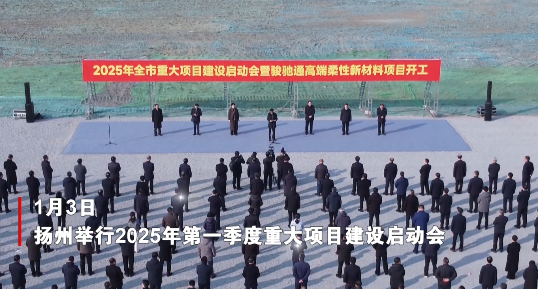 一季度項目落地服務(wù)“滿堂紅”，奔跑“二季度”全面打響！