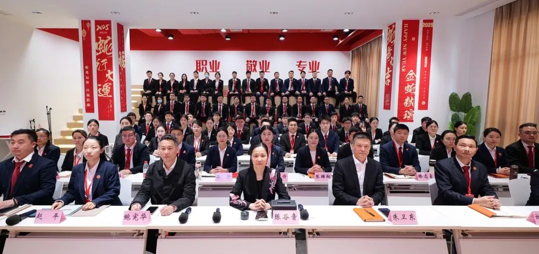 上海東方龍商務(wù)集團召開一季度“開門紅”總結(jié)表彰暨“奔跑二季度”競賽動員會