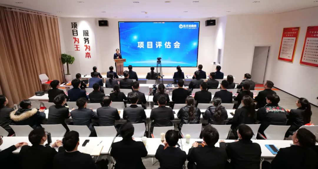 上海東方龍商務集團以變應變，應對中美貿易戰下的招商新挑戰！