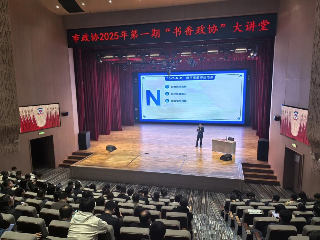 培訓規模200人！上海東方龍商務集團應邀為吉林延邊龍井市做專業招商實戰培訓