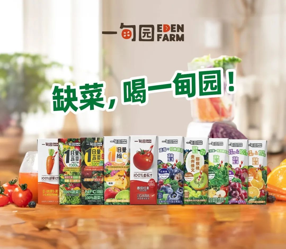 總投資5億！一甸園飲料江蘇工廠盛大啟動，NFC果蔬汁生產線正式投產