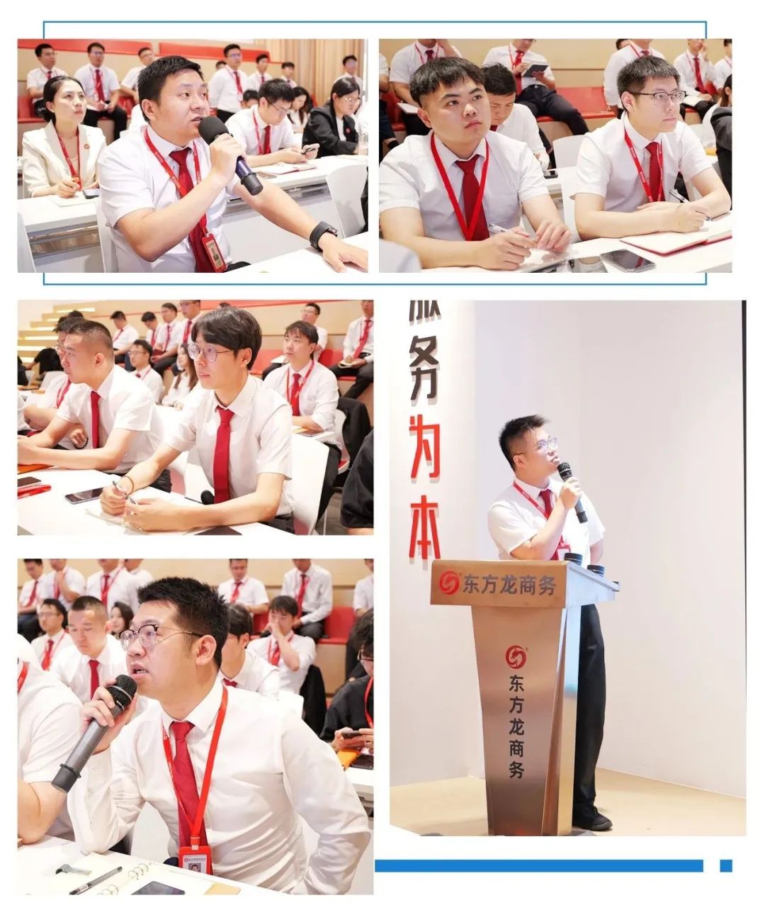 一攻二拼三練，上半年項目評估圓滿收官！6月下旬，集團共35個優質投資選址項目通過評估